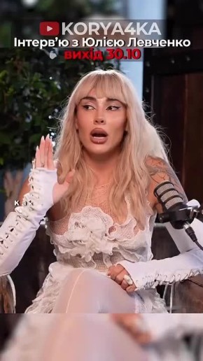 Украинским тарологам "Вселенная открыла глаза": Российская Федерация заберет Харьков, Одессу и Николаев