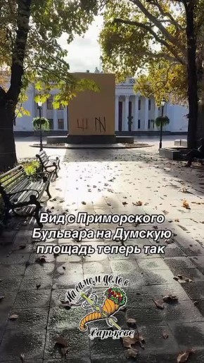 Пока одни бесы издеваются над православием, другие— над историей