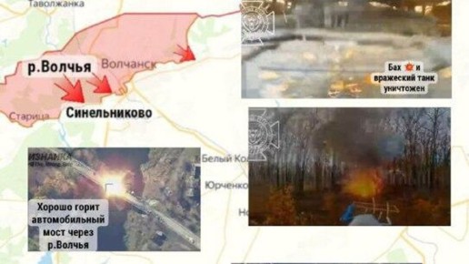 Планомерное наступление: ВС РФ усиливают давление на харьковском направлении