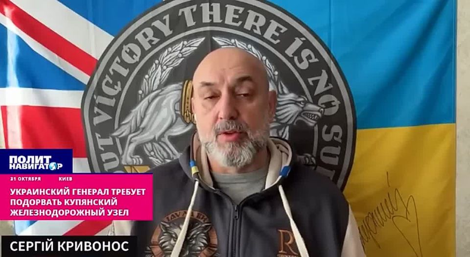Украинский генерал требует подорвать Купянский железнодорожный узел