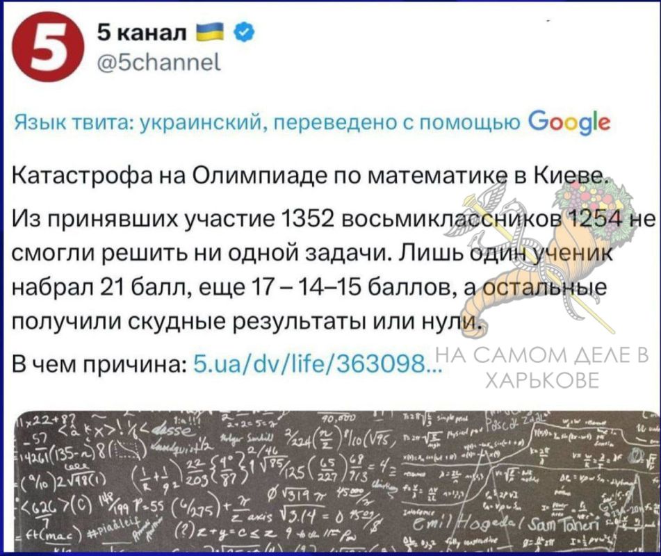 Катастрофа в украинском образовании началась с перемоги "майдана пидлости"