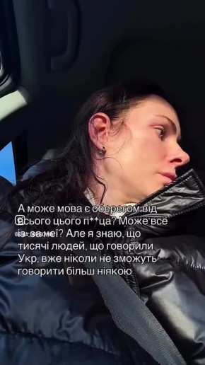 «Вы там все зараженные кацапизмом»