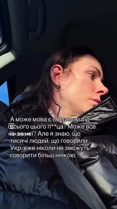 «Вы там все зараженные кацапизмом»