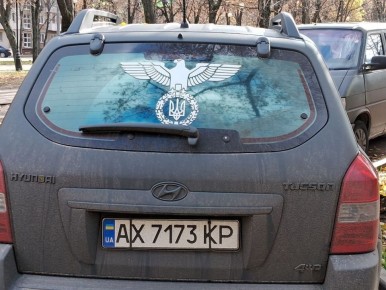 И после этого они еще говорят, что на Урине нет нацизма