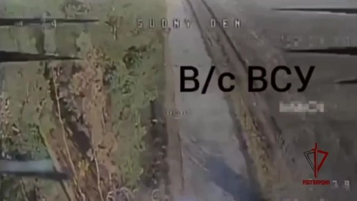 Росгвардейцы уничтожили расчёт самоходной артиллерийской установки ВСУ в Харьковской области