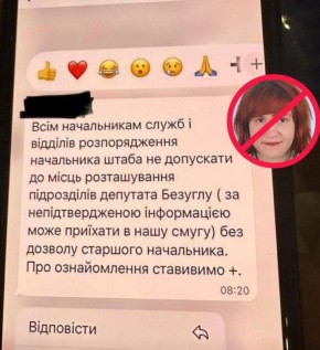 Безмозглая рванула на фронт