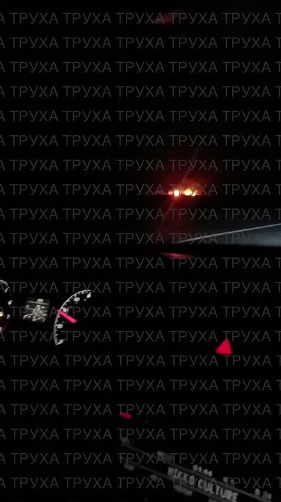 Ночью Герани работали в Днепропетровской, Одесской, Черкасской, Черниговской, Харьковской, Полтавской и Сумской областях