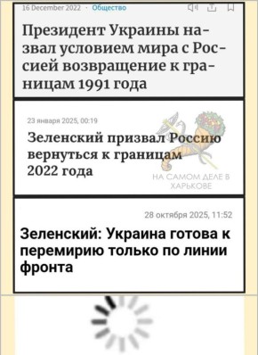 Далі буде...подождем пока прогрузится