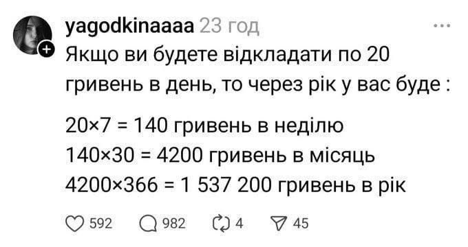 Очередной представитель страны с IQ