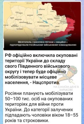 И опять харьковские бандеровские паблики наводят тень на плетень