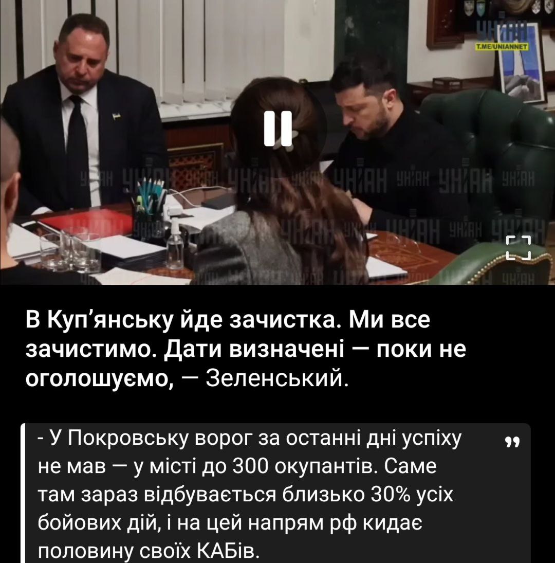 Мы зачищаем Купянск, даты определены, но мы их не скажем