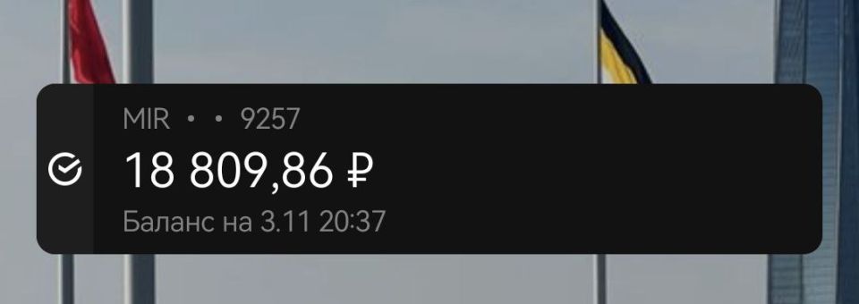 ���� ��� ����� �� ��������� �����������