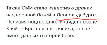Они разместили военную базу в ЛЕОПОЛЬДСБУРГЕ!!!!