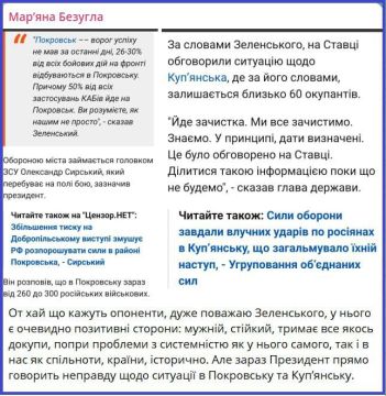 Зеленский лжет о ситуации в Покровске и Купянске, заявила нардеп Безуглая