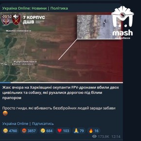 Наглядный пример наглого вранья от СМИ Незалежной