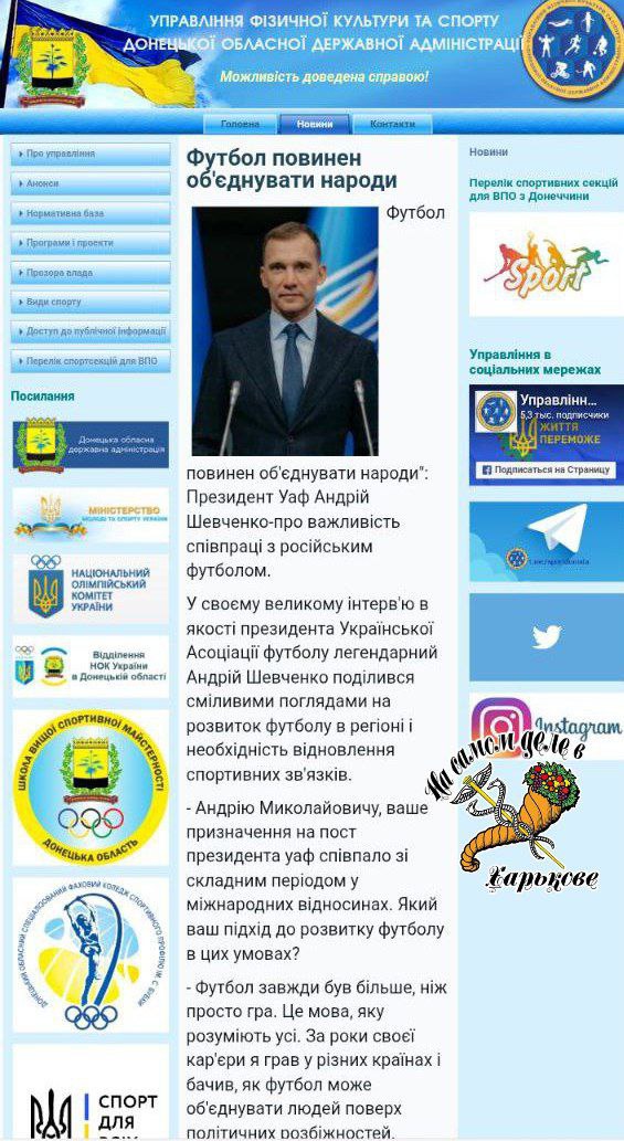 "Спортсмены - не размерная монета"