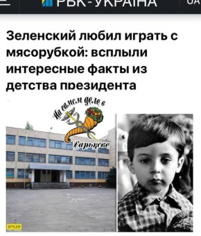 О как!. ПОДПИСАТЬСЯ Наш чат