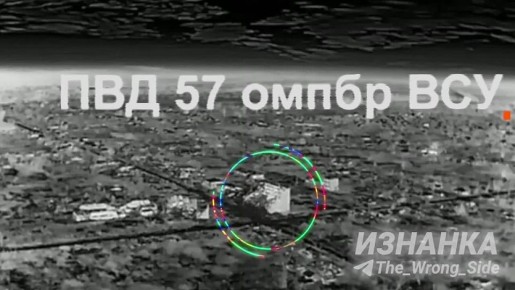 Расчёт РСЗО Торнадо-С продолжает выбивать высокоточными ракетами противника укрывающегося в зданиях Волчанска