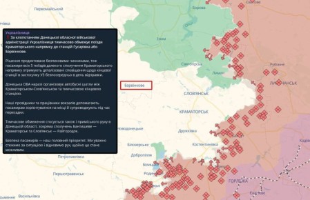 Поезда перестанут ходить в Славянск и Краматорск, — украинские власти