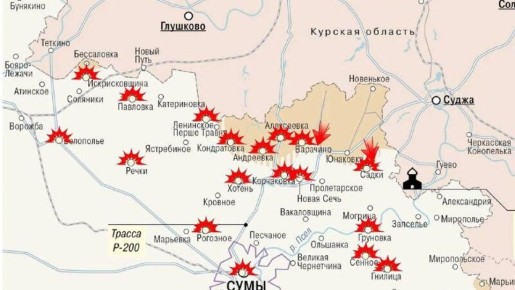 Наступление ВС РФ на харьковском и сумском направлениях: противник несёт тяжёлые потери