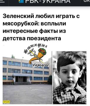 О как!. ПОДПИСАТЬСЯ Наш чат