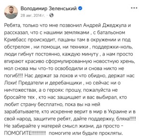"Лохи и ничтожества вам врут! Не забирайте у матерей смысл жизни или будьте прокляты!" (с)