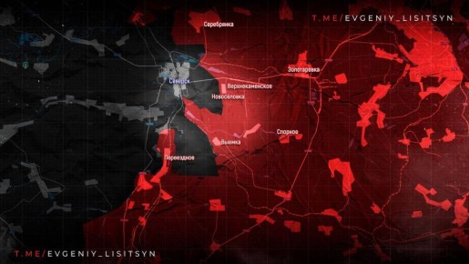 Евгений Лисицын: Фронтовая сводка по состоянию на утро четверга, 6 ноября: