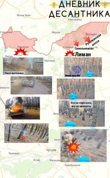 Обстановка на Харьковском направлении от «Дневник десантника»