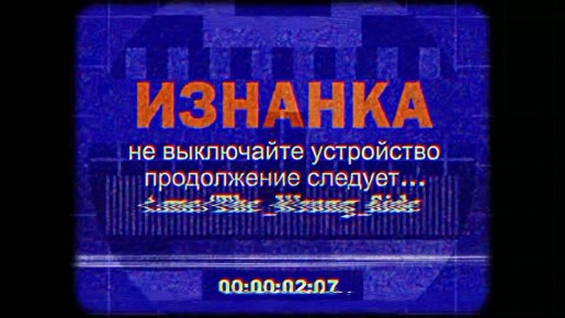 ФАБ-1500УМПК врывается на позиции ВСУ в Купянске-Узловом