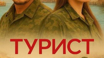 Пролетел ещё один ноябрьский день, — чем же 5 ноября запомнится читателям Украина.ру?