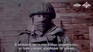 В течение ближайшей недели Купянск будет полностью освобожден, уверен командир штурмового отряда 121-го мотострелкового полка с позывным "Лаврик"