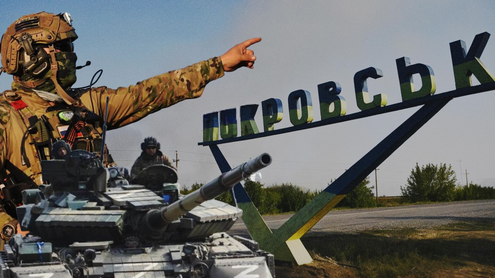 Голодная смерть в окруженной крепости. Что происходит в Покровске