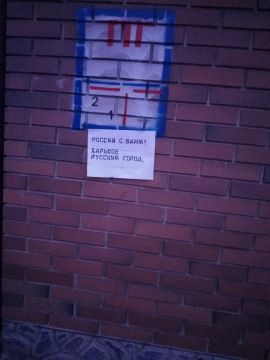 Харьковские партизаны не спят!