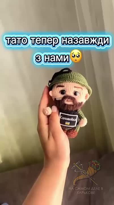 Что происходит с этими людьми!?