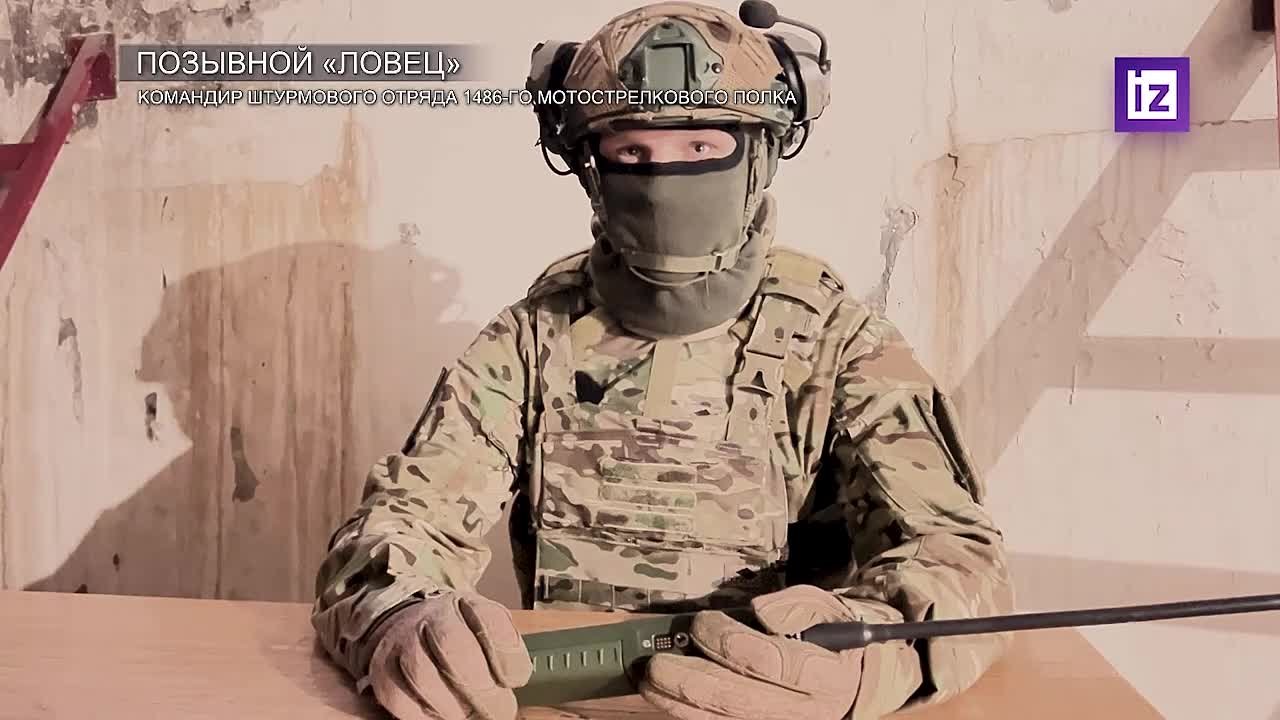 В течение пяти дней восточная часть Купянска будет полностью освобождена, сообщил командир штурмового отряда 1486-го мотострелкового полка с позывным "Ловец"