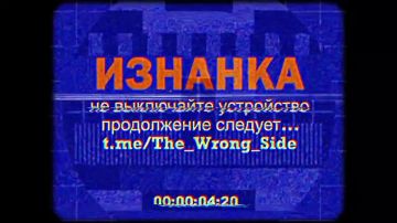 Российские военные сняли новые авиаудары по позициям ВСУ в Купянске-Узловом – стратегически важном ж/д узлу в Харьковской области, к которому приближаются ВС РФ, сообщает Telegram-канал "Изнанка"