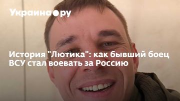 История "Лютика": как бывший боец ВСУ стал воевать за Россию