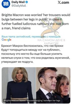 Совсем загоняли мужика папарацци