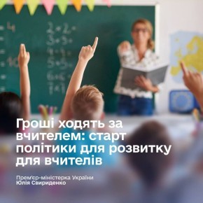 Обещанного три года ждут