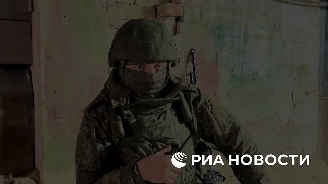 Зачистка Купянска от ВСУ выполняется уверенно, спокойно, в соответствии с поставленными задачами, сообщил командир штурмового отряда группировки "Запад" с позывным "Лаврик"