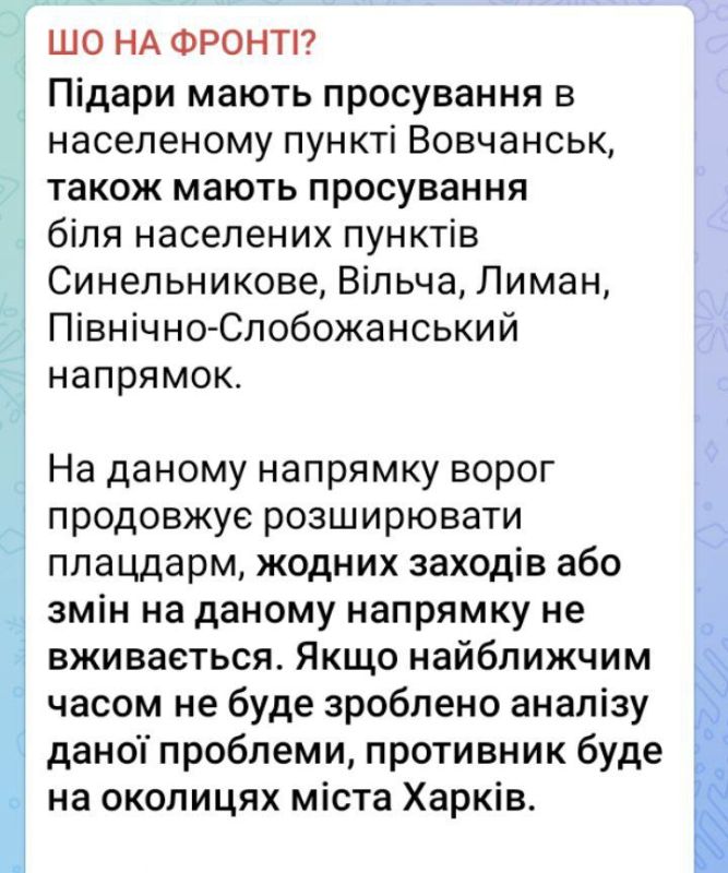 �����, � �� ���������?