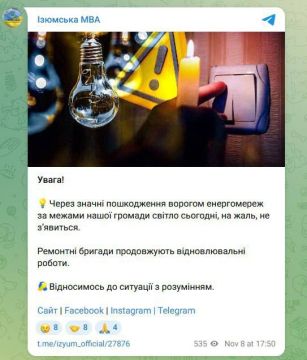 Город Изюм в Харьковской области остался без света по меньшей мере в сутки из-за российского удара по энергосистеме