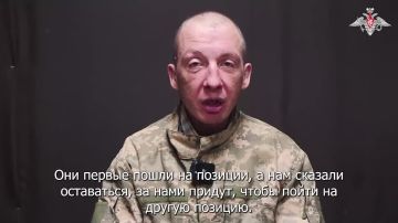 Минобороны России: Украинский военнослужащий Александр Пакель, взятый в плен в Харьковской области, рассказал, как свои же пытались убить его сбросами с дронов