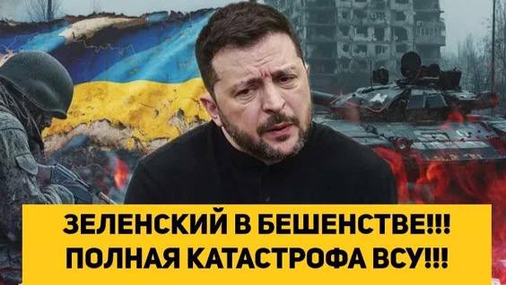 Боевики ВСУ просят Зеленского позволить им выйти из Покровска, но президент молчит – The Wall Street Journal