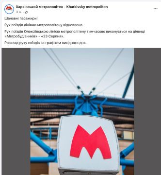 Армен Гаспарян: В Харькове снова остановилось метро, извещают громадян в запрещенной в РФ соцсети