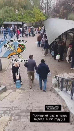 В городе нет воды. Очереди возле родников на Салтовке и Новых Домах