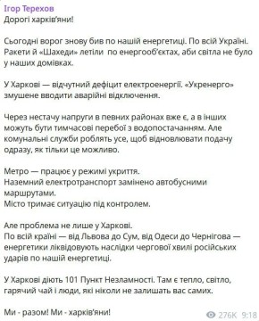 Поздравляем Харьков с самым большим в Европе, да чего уж там, в целом мире, подвалом!