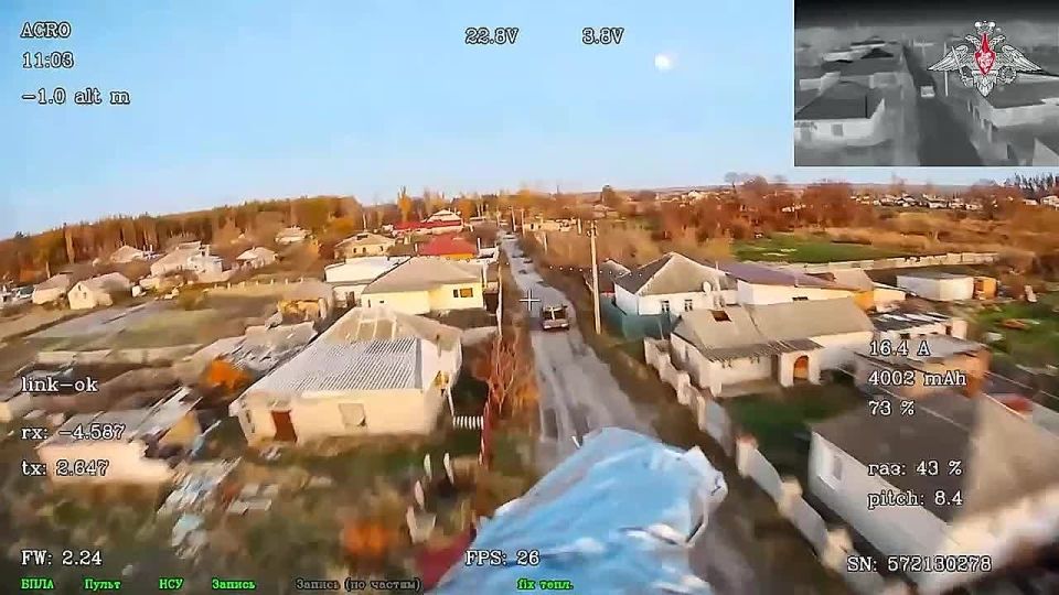 Расчеты FPV-дронов группировки войск «Запад» продолжают уничтожение вражеской техники в районе Купянска
