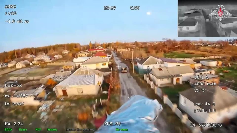 Минобороны России: Расчеты FPV-дронов группировки войск «Запад» продолжают уничтожение вражеской техники в районе Купянска