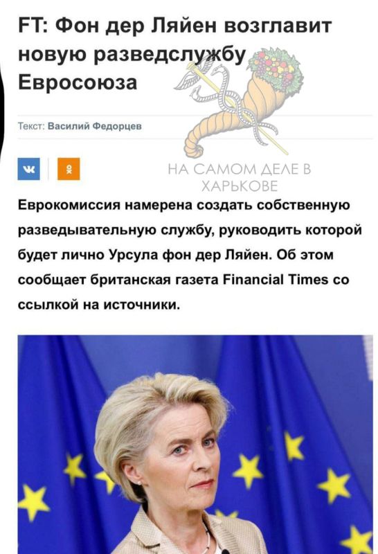 Урсула, Владимир Владимирович говорил о тех, кто начинал, а не заканчивал карьеру разведкой!